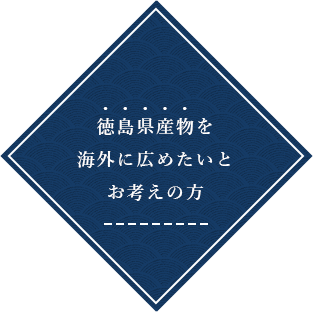 干物冷凍品の安定した仕入れをお求めの方へ